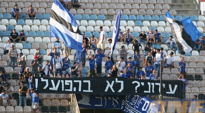אוהדי הפועל פ אוהדי הפועל פ