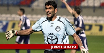 תמונה