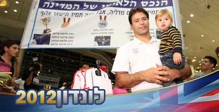 אריק זאבי לאחר הנחיתה בנתב