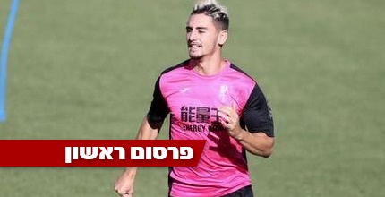 אצילי. בדרך למכבי ת