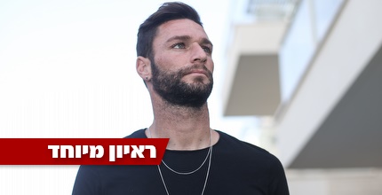 יובל אבידור. משתקם בסכנין (רדאד ג'בארה)