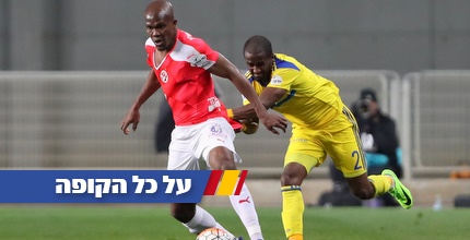וואקמה מול דסה (אחמד מוררה)
