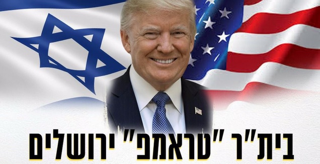 הוולקאם של בית