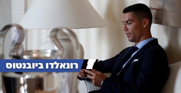כריסטיאנו רונאלדו (רויטרס)