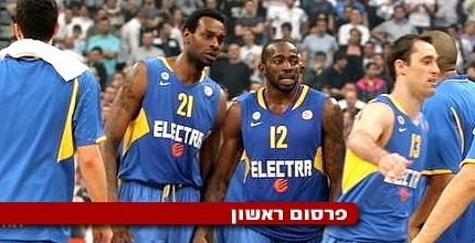 סטפון לאזמה וד´אור פישר. בדרך ל-NBA? (שרון קביליו)