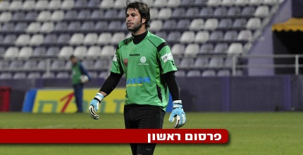 אלמדון. מחפש דקות משחק בקפריסין