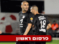 ערן לוי. הפנים לפולין? (משה חרמון)