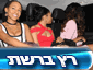 תמונת נושא