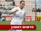 גיא צרפתי. עובר לפתח-תקוה