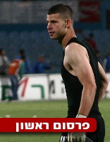 סופית: אברבנל יהיה שוער המשנה של בני יהודה