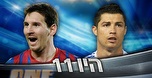 ���� ���� �� 2011, ������� ���� ���� �����