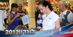 בלאט: צריכים לטפח כישרונות, ריבקין: לא איכזבנו