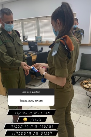 אבישג סמברג והרמטכ"ל אביב כוכבי (אינסטגרם)