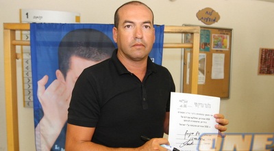 אייל ברקוביץ&acute; (שי לוי)