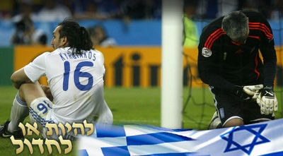 זכרונות מ-2008. ניקופולידיס וקירגיאקוס חוטפים מהשבדים (רויטרס)
