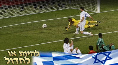 טורוסידיס כובש באדיבות אניימה. איך אומרים? פוקס של החיים (רויטרס)