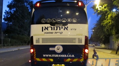 האוטובוס החדש של ק&qout;ש (האתר הרשמי)