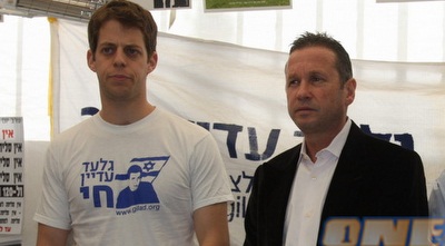 יואל שליט ואבנר קופל (גיא בן זיו)