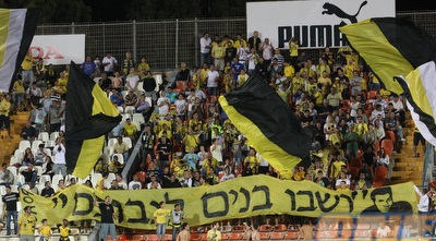 אוהדי מכבי נתניה (עמית מצפה)