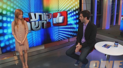 בן פרידמן ואינה בקלמן (ONE)