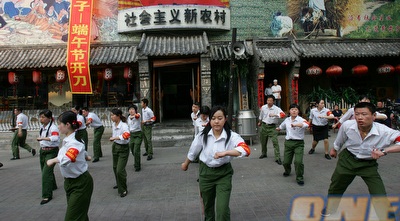 המשמרות האדומים. השליטו טרור בסין במשך המהפכה התרבותית (GettyImages)