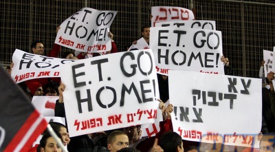 e.t. go home - אוהדי הפועל במחאה נגד טביב (משה חרמון)