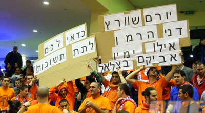 שלטי מחאה (יניב גונן) שלטי מחאה (יניב גונן)