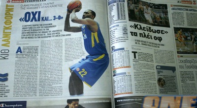 לנגפורד בתקשורת היוונית (שרון קביליו) לנגפורד בתקשורת היוונית (שרון קביליו)