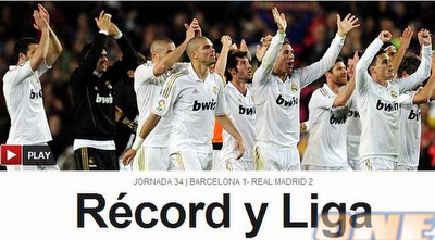 שער האס (צילום מסך) שער האס (צילום מסך)