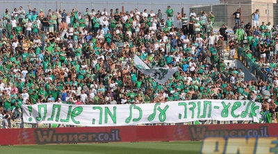 אוהדי חיפה מודים לאלישע לוי (עמית מצפה) אוהדי חיפה מודים לאלישע לוי (עמית מצפה)