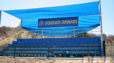 יציע האוהדים עם הכיתוב, &qout;הנשמה הצהובה&qout; (חגי ניזרי) יציע האוהדים עם הכיתוב, &qout;הנשמה הצהובה&qout; (חגי ניזרי)