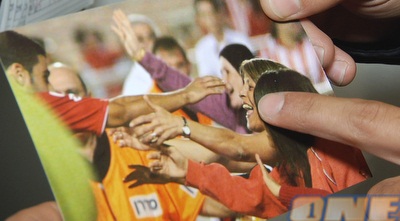 ענת אבוקרט (עמית מצפה) ענת אבוקרט (עמית מצפה)