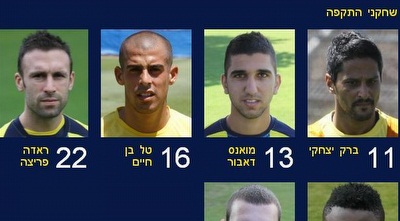 בן חיים באתר של מכבי ת&qout;א (צילום מסך) (ONE)