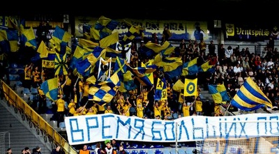 אוהדי ונטספילס. יכינו קבלת פנים חמה לירוקים (ONE) אוהדי ונטספילס. יכינו קבלת פנים חמה לירוקים (ONE)