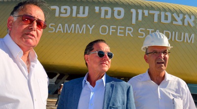 יונה יהב ואייל עופר באצטדיון ע&qout;ש סמי עופר (עיריית חיפה)