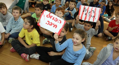 ילדי ביה&qout;ס מקבלים כרטיסים (עמית מצפה)