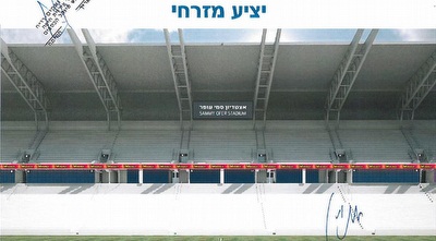 נספח חתימה סמי עופר (ONE) נספח חתימה סמי עופר (ONE)