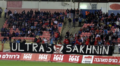 אוהדי בני סכנין (יניב גונן) אוהדי בני סכנין (יניב גונן)