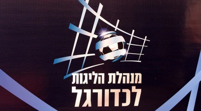הלוגו החדש של מנהלת הליגה (חגי ניזרי)