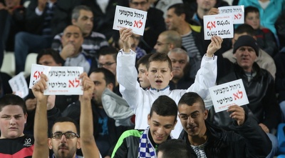 אוהדי עכו מוחים (עמית מצפה) אוהדי עכו מוחים (עמית מצפה)