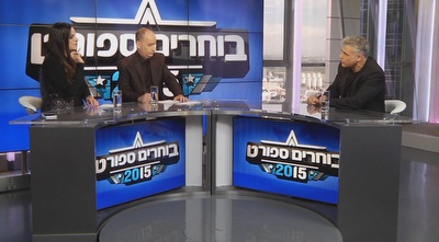 יאיר לפיד, גידי ליפקין ואופירה אסייג באולפן &qout;בוחרים ספורט 2015&qout;
