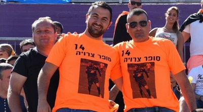 אוהדי בני יהודה (נעם מורנו)