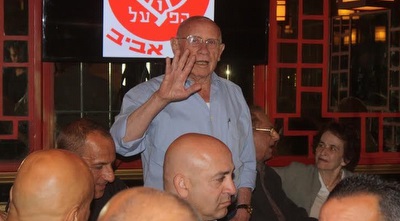 רוזנבלום (מערכת ONE)