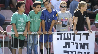 מחאת אוהדי הפועל כפר סבא (איתי כהן) מחאת אוהדי הפועל כפר סבא (איתי כהן)