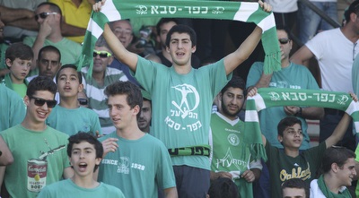 אוהדי הפועל כפר סבא (איתי כהן) אוהדי הפועל כפר סבא (איתי כהן)