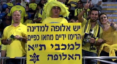 אוהדי מכבי ת&qout;א (יניב גונן) אוהדי מכבי ת&qout;א (יניב גונן)