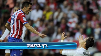 רונאלדו. כעס מאוד על חבריו (רויטרס)