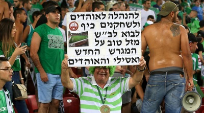 וסילי (רדאד ג&acute;בארה)