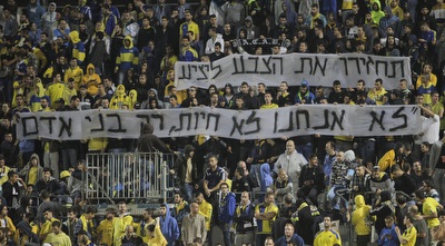מכבי פנאטיקס במחאה נגד המועדון (איתי כהן) מכבי פנאטיקס במחאה נגד המועדון (איתי כהן)