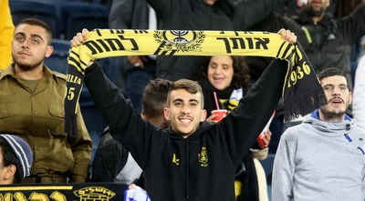 אוהד בית&qout;ר (אורן בן חקון) אוהד בית&qout;ר (אורן בן חקון)
